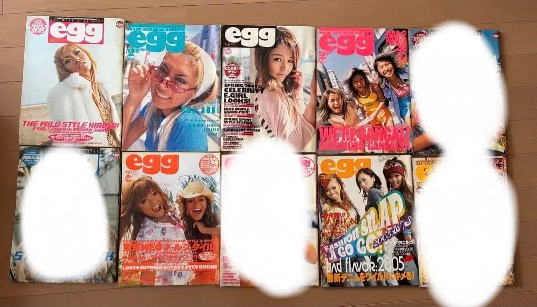 レア雑誌】egg エッグ まとめ売り - メルカリ