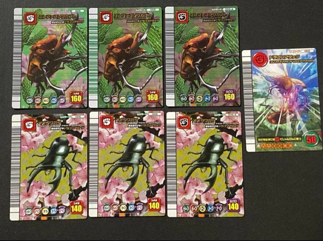 甲虫王者ムシキング エレファスゾウカブト等 7枚 5周年 - メルカリ