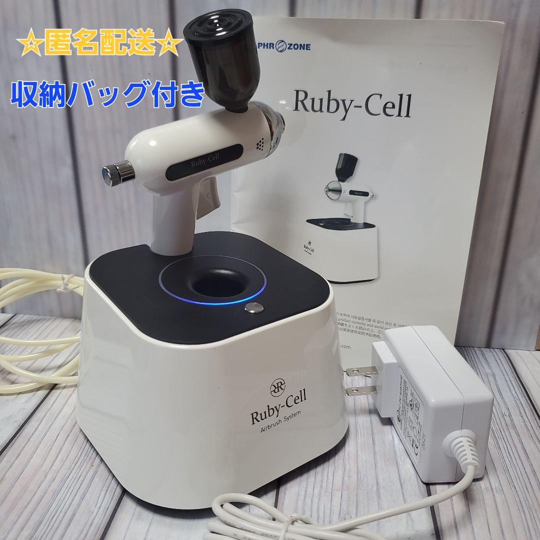 【収納バッグ付】ルビーセル エアーブラシ 2026年最新】ルビーセル エアブラシの人気アイテム - メルカリ
