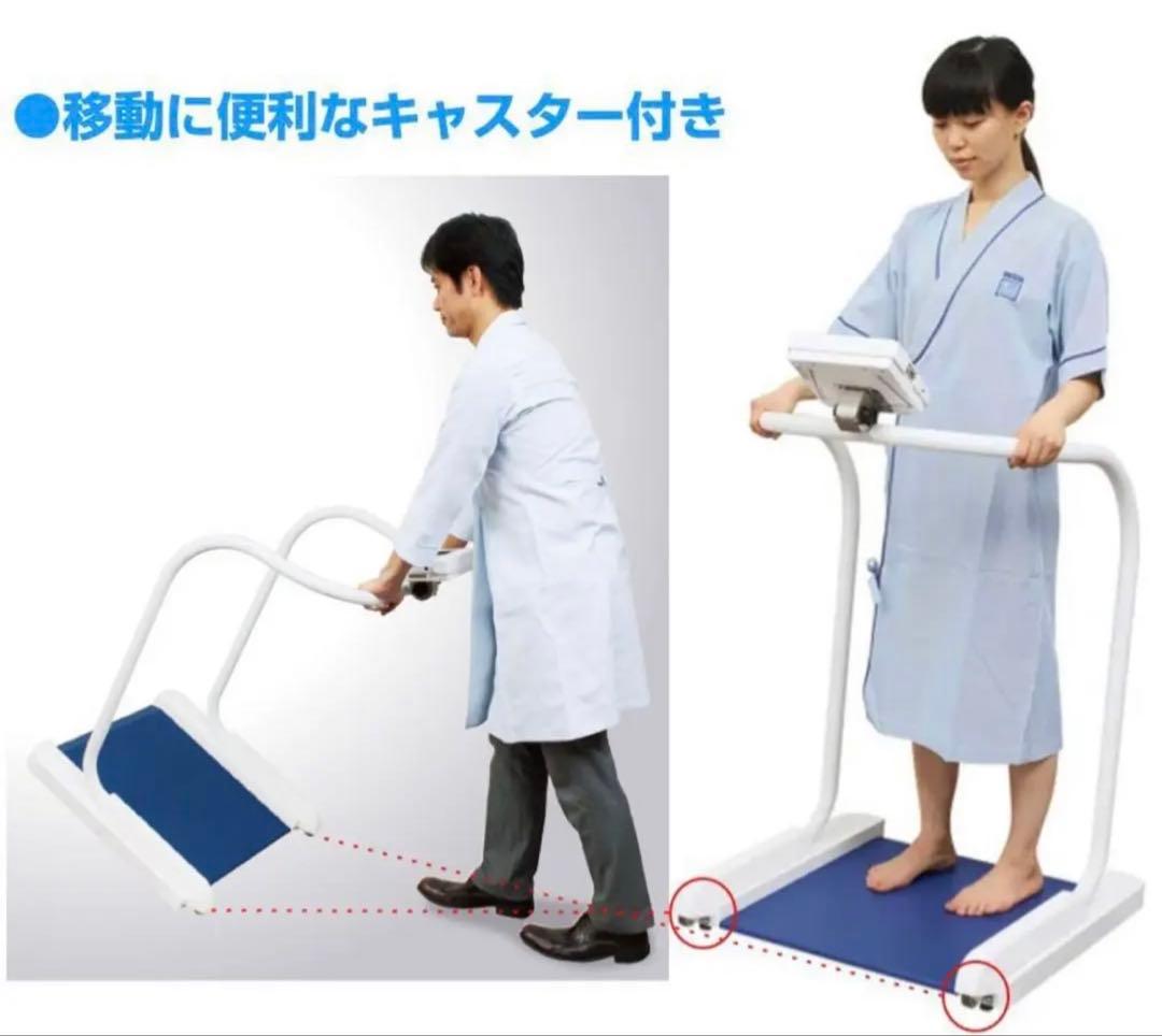 TANITA PH-550A 体重計 取扱説明書付き《送料込み》