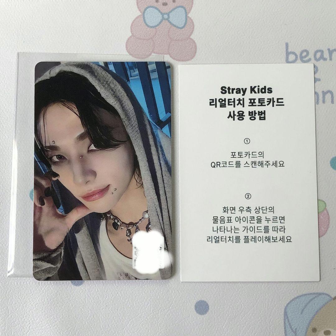 StrayKids 合 HOP QR ヒョンジン リアルタッチ 特典 トレカ Stray Kids - straykids 合 hop ACCORDION ヒョンジン アルバム トレカ
