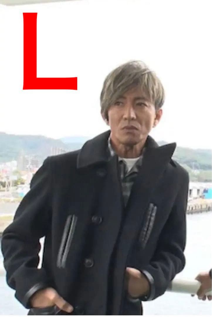 新品未開封 MASSES P-COAT サイズL マシス ピーコート 木村拓哉