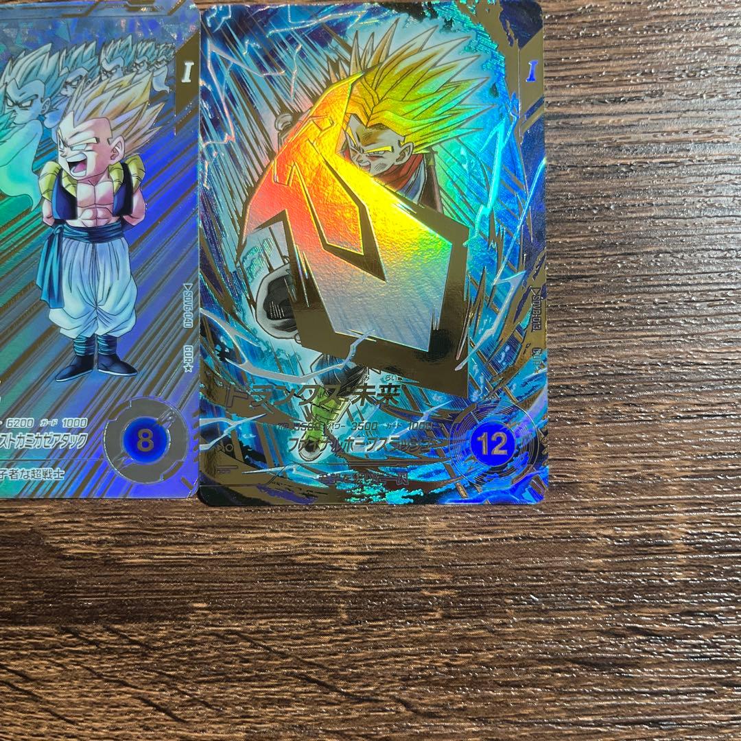 ドラゴンボールスーパーダイバーズ ゴテンクス トランクス未来 GDR