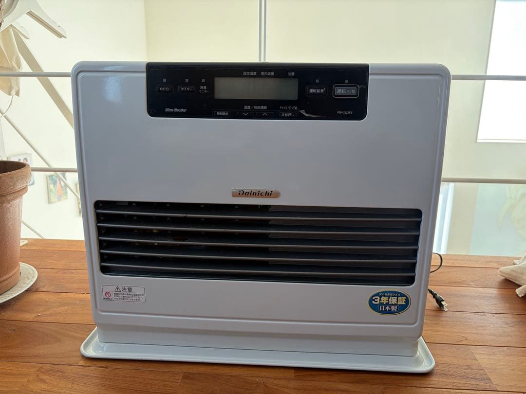 【半年使用】ダイニチ 石油ファンヒーター FW-72DX5 木造19畳 半年使用】ダイニチ 石油ファンヒーター FW-72DX5 木造19畳 - メルカリ