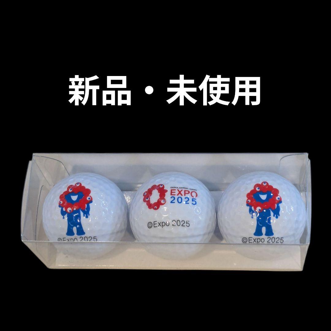 EXPO2025 大阪 関西 万博 ミャクミャク ゴルフボール 3個セット - メルカリ