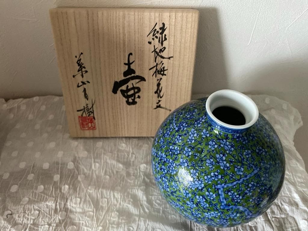 葉山有樹 緑地梅花文壺 - メルカリ