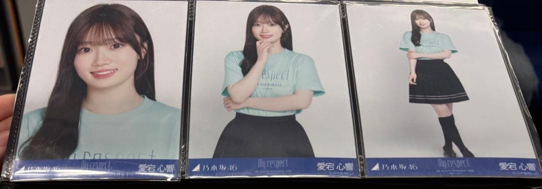乃木坂46 愛宕心響 生写真 アルバムライブT コンプ - メルカリ