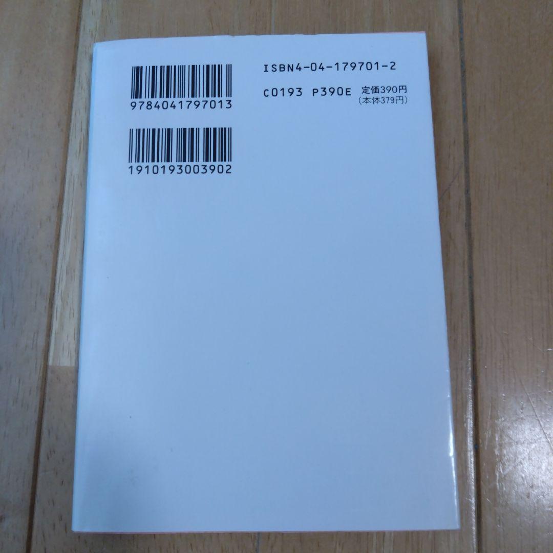 岩田麻里 「スマイル・カット」