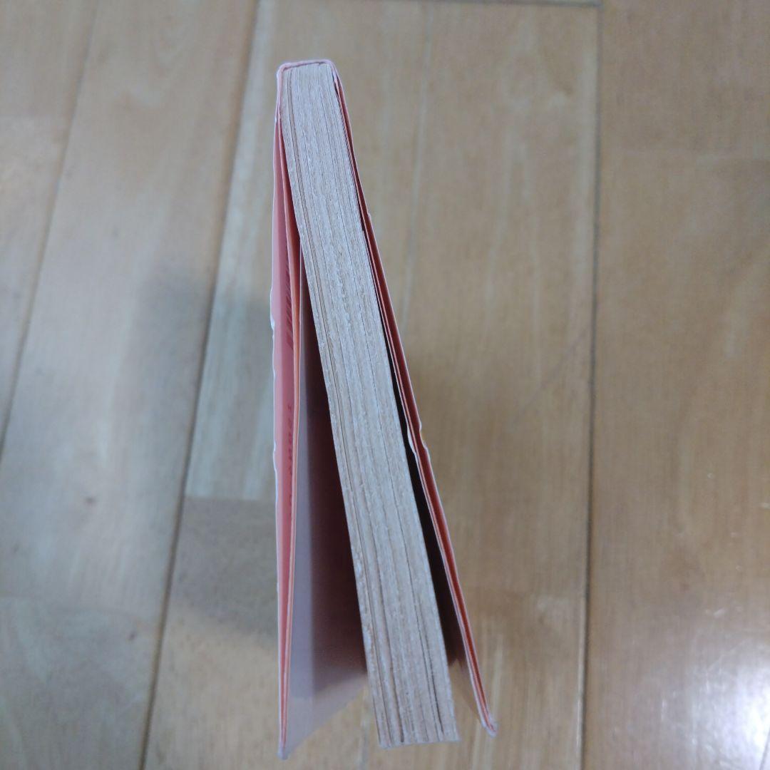 岩田麻里 「スマイル・カット」