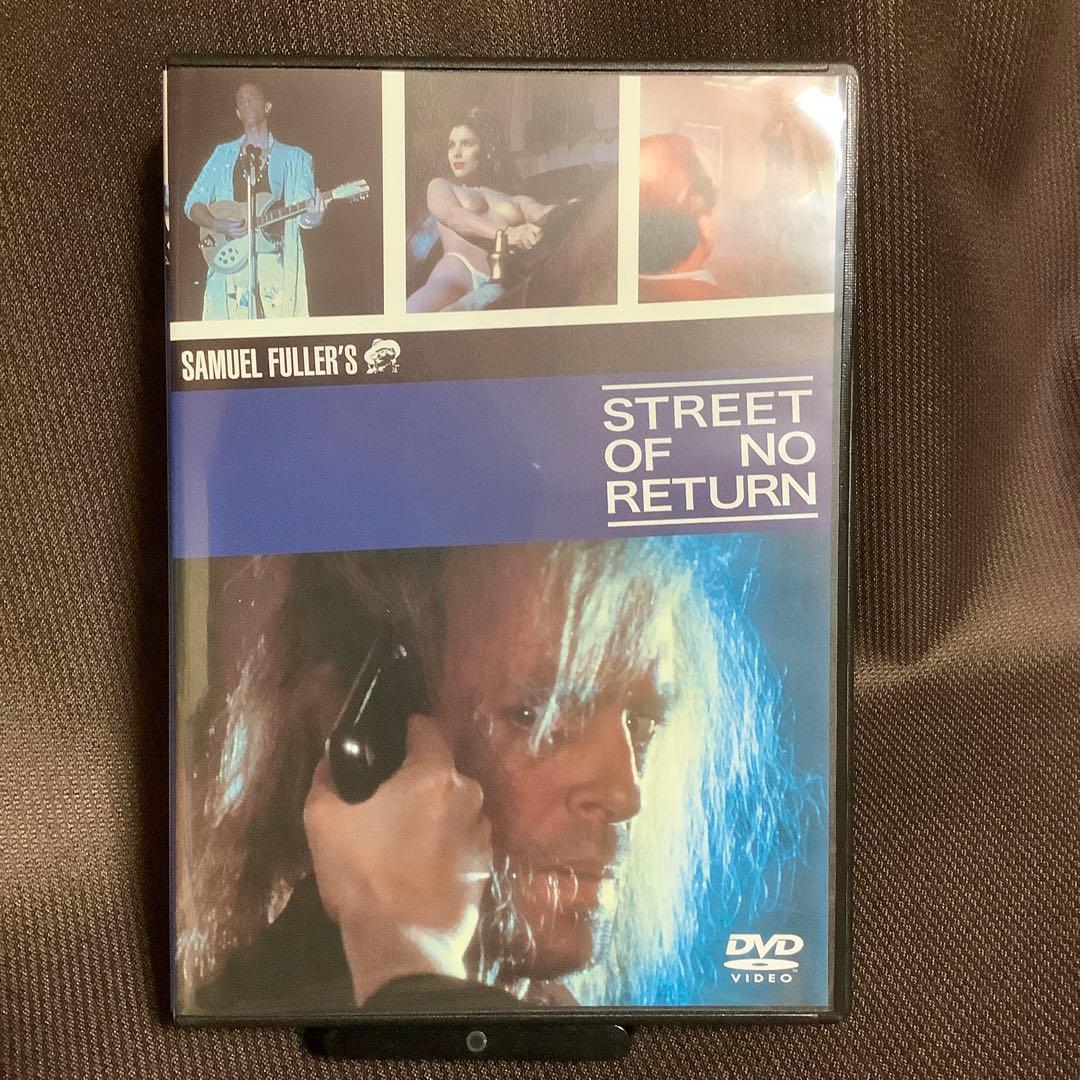 【廃盤】『ショック集団/裸のキッス/ストリート・オブ・ノー・リターン』(DVD)