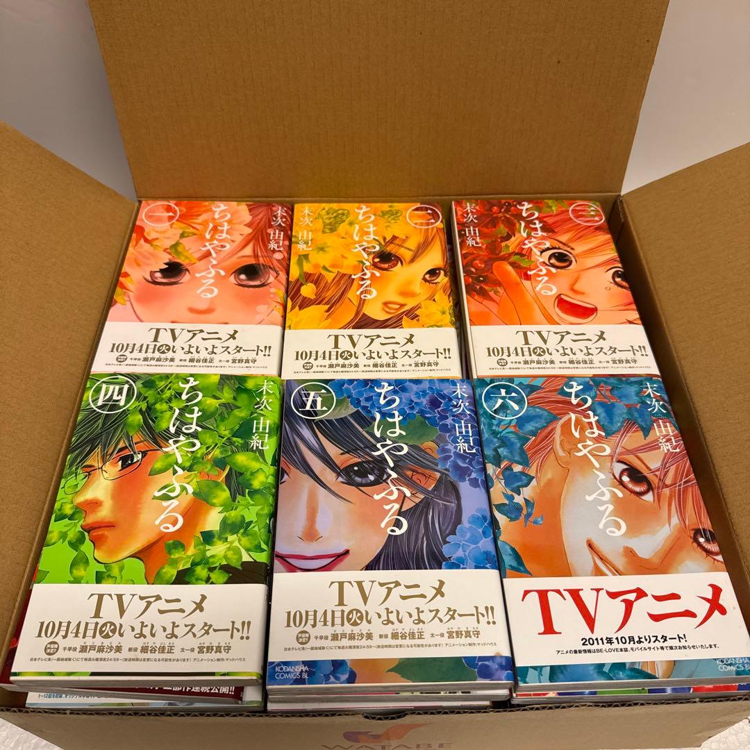 ちはやふる 1巻〜50巻 一部抜けあり 45冊 - メルカリ