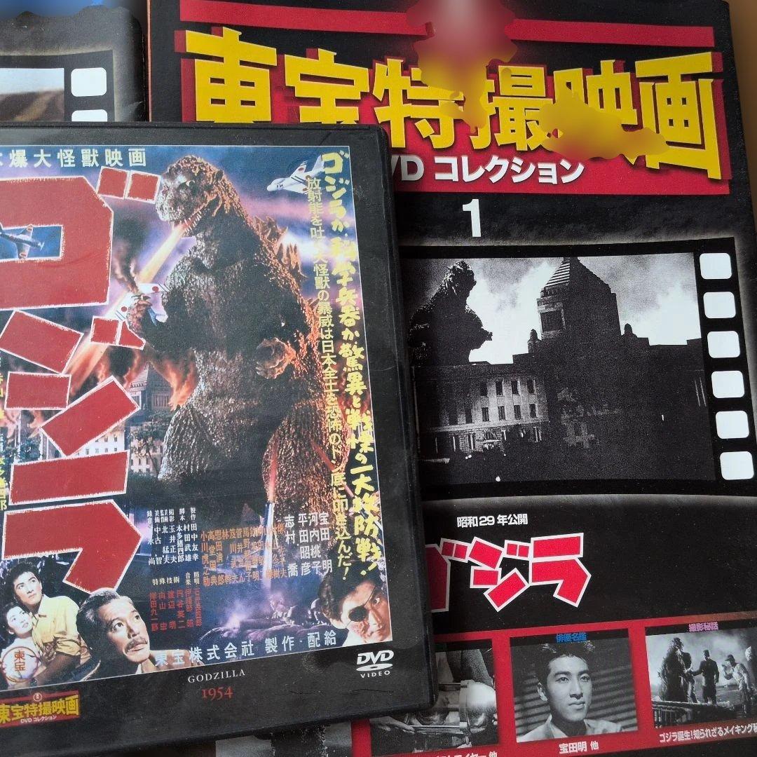 日本が誇る特撮映画「ゴジラ、モスラ、キングギドラ」のDVD3点セット