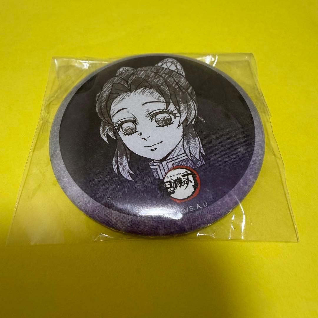 鬼滅の刃 ufotable DINING お楽しみくじ 缶バッジ 胡蝶しのぶ - メルカリ