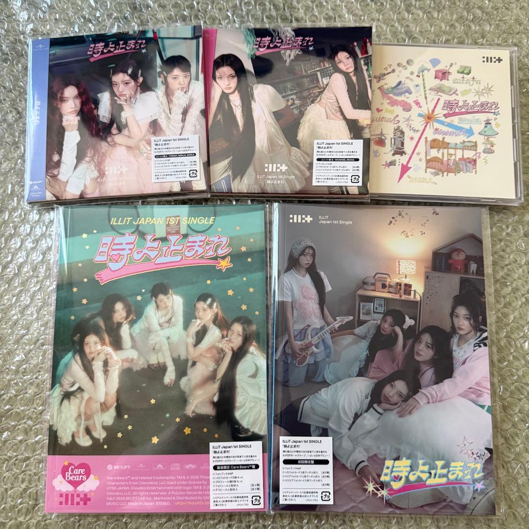 ILLIT 時よ止まれ CD 5形態 セット - メルカリ