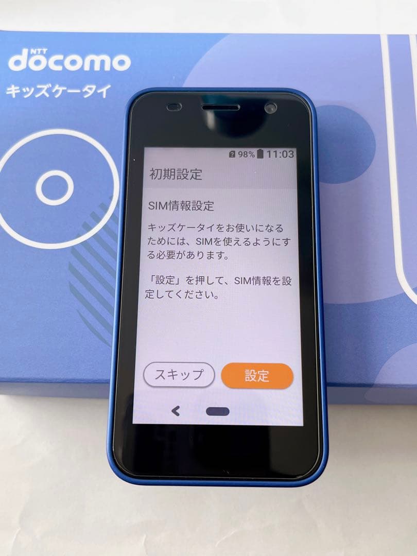 キッズケータイdocomo KY-41C（ブルー） - メルカリ