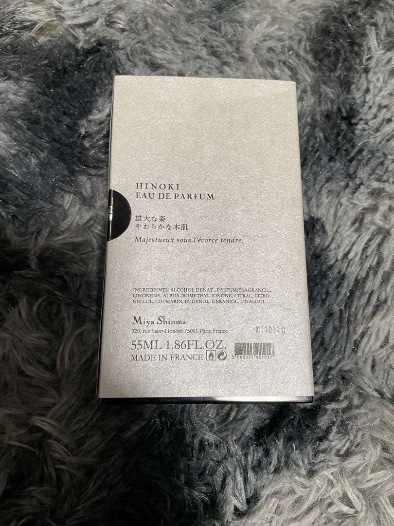 最終値下げ！ Miya Shinma Hinoki Eau de Parfum