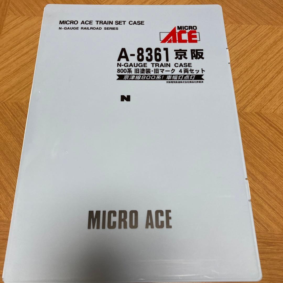 MICRO ACE A-8361 京阪800系 Nゲージセット - メルカリ
