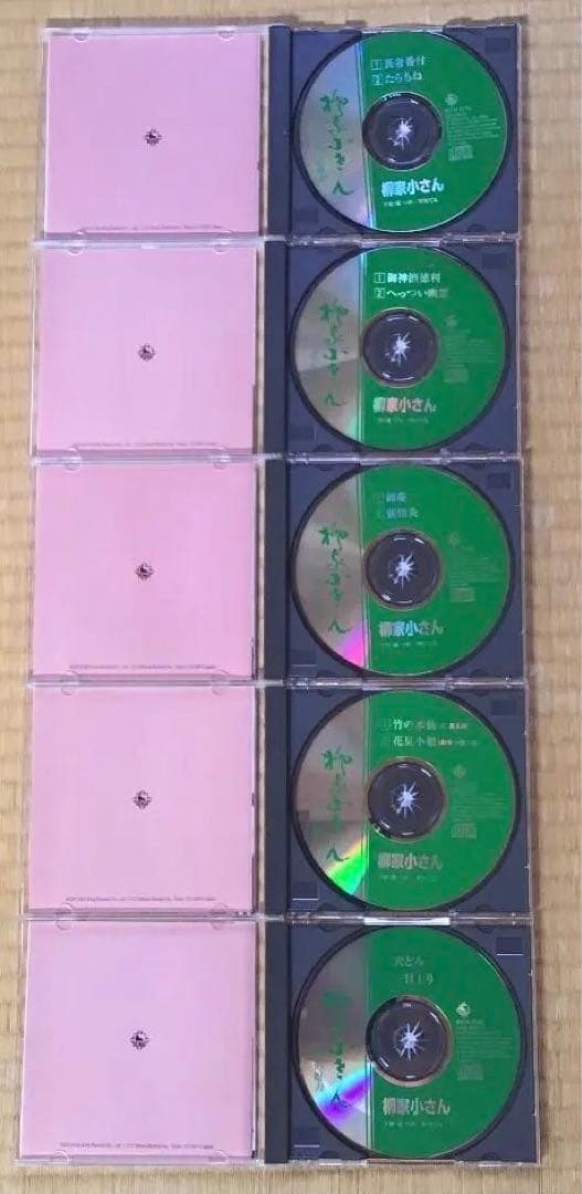 柳屋小さん（五代目）話芸の魅力CD１０枚１セット全巻揃い【分売不可】