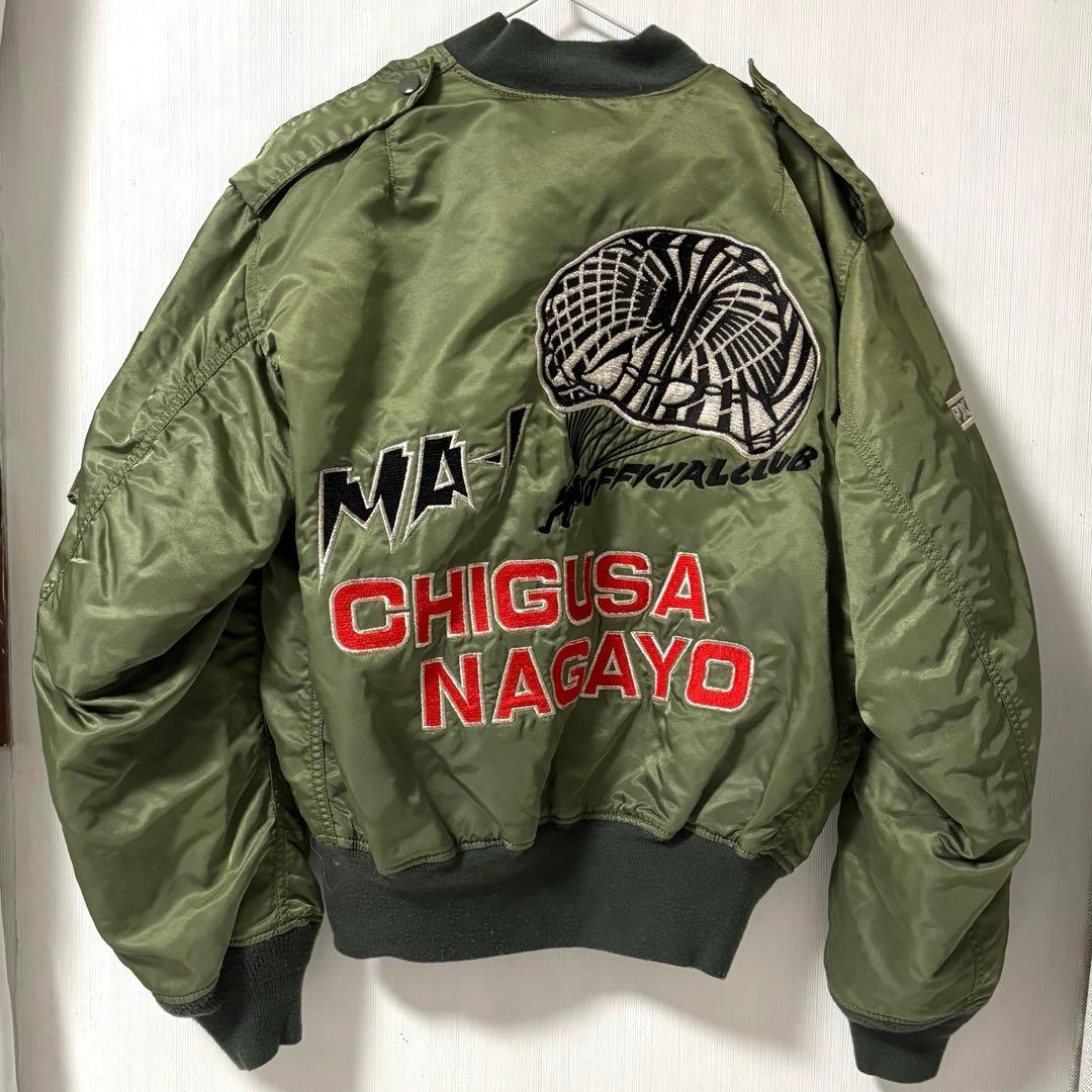 長与千種 フライトジャケット アウター ma1 - メルカリ