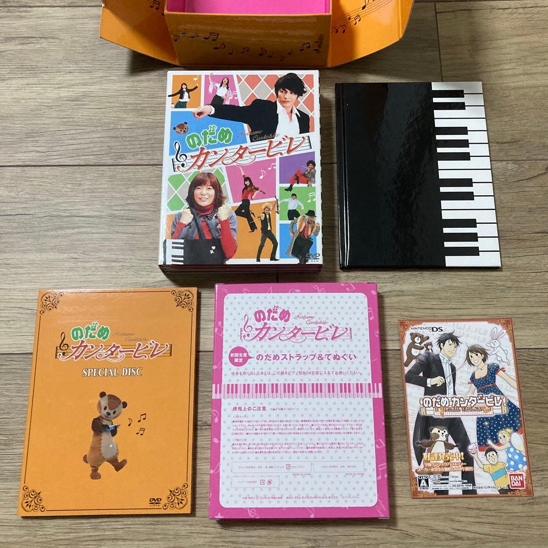 のだめカンタービレ DVD-BOX 6枚組 初回限定版 ガイドブック付き