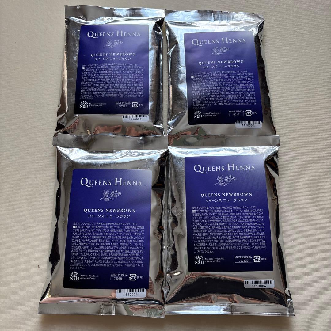 クイーンズヘナ　ニューブラウン　4袋 クイーンズ ニューブラウン – Queens Henna