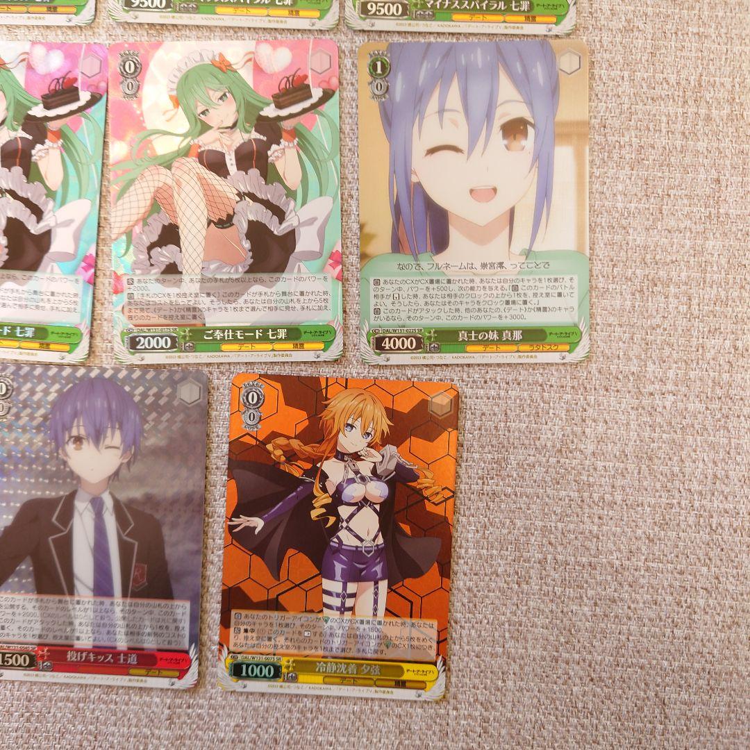 B809 ヴァイスシュヴァルツ デート・ア・ライブ Vol.3 W131 - メルカリ