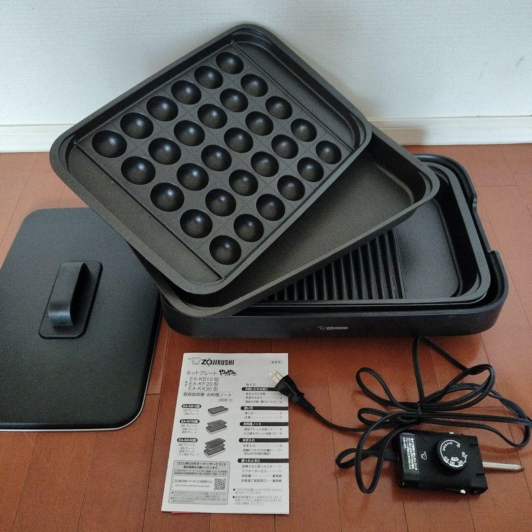 送料込/匿名取引 象印 ホットプレートやきやき EA-KK30 2023年製 象印 やきやき EA-KK30 価格比較 - 価格.com