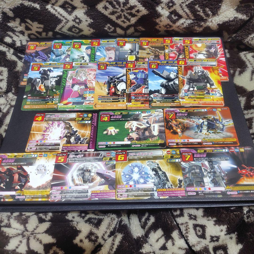 ゾイドカードコロシアム 21枚セット - メルカリ