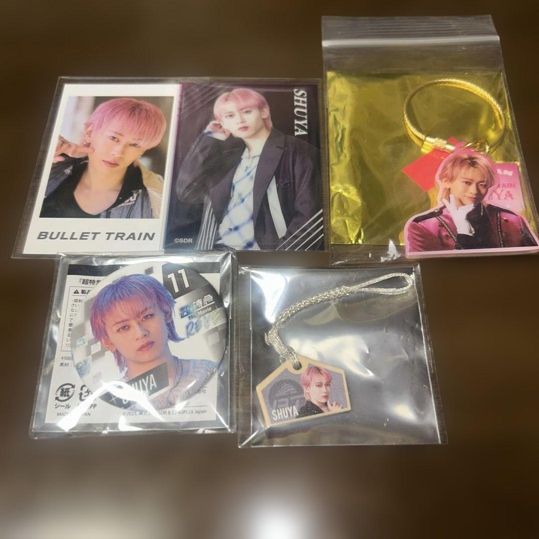 超特急 シューヤ まとめ売り - メルカリ