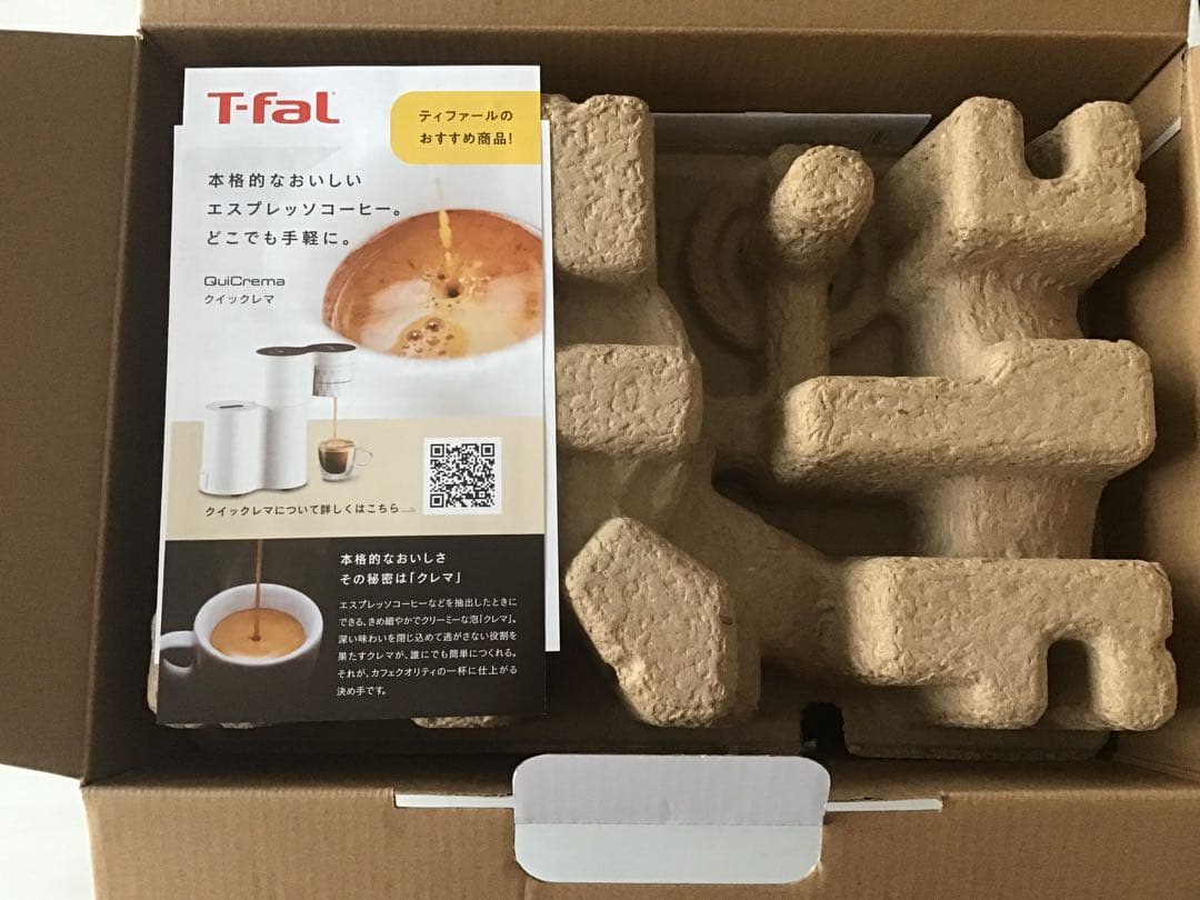 ティファール 電気ケトル 1.5L ガラス製