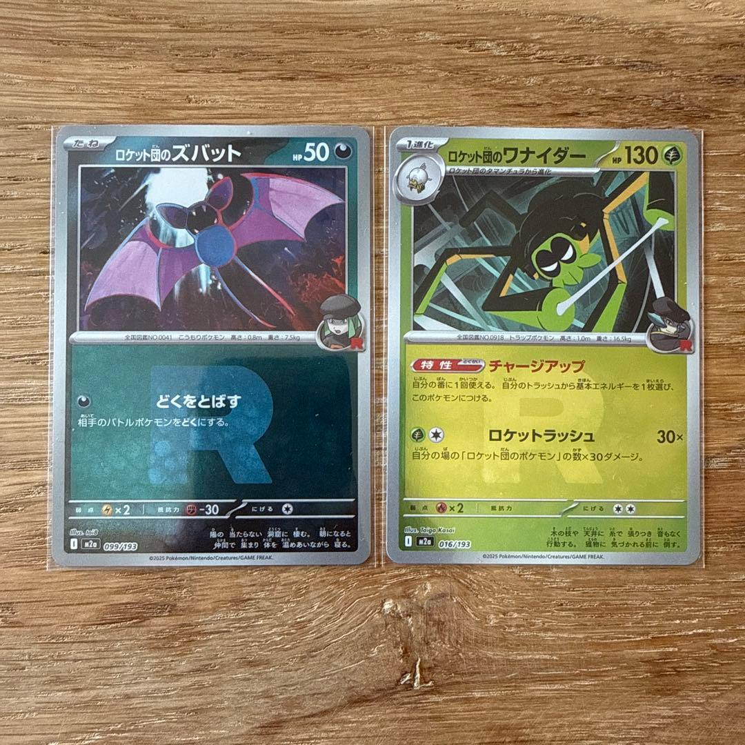 ポケモンカード メガドリームex ミラーカード 22枚 まとめ売り - メルカリ