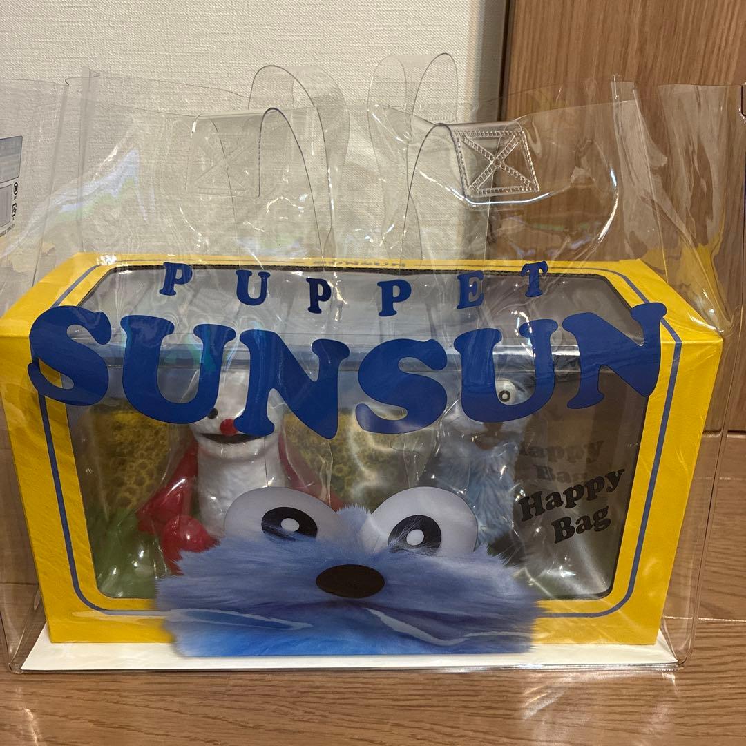 スンスン セブンイレブン限定 フィギュア ハッピーバッグ パペット