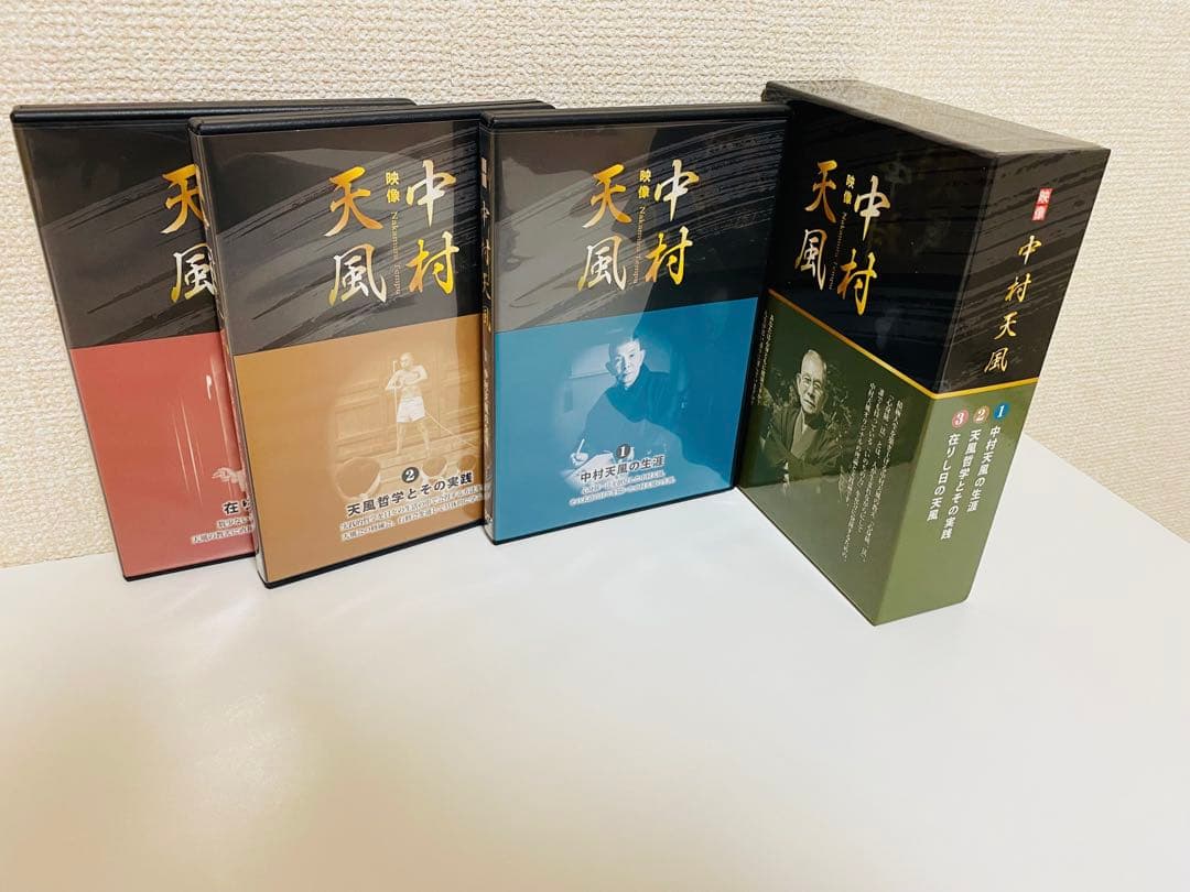 廃盤】 映像・中村天風 DVD BOX （4枚） 中村天風 - メルカリ