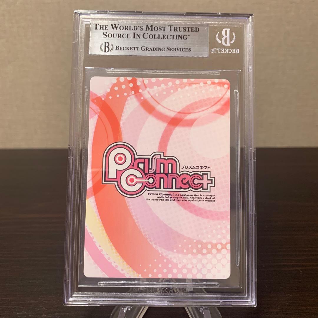 プリズムコネクト ふたりはプリキュア プロモ シャイニールミナス BGS9