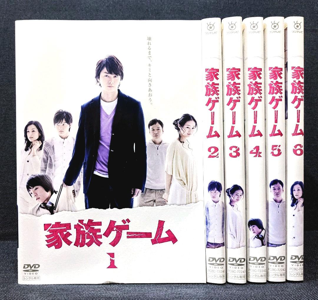 家族ゲーム DVD 全6巻 櫻井翔 - メルカリ