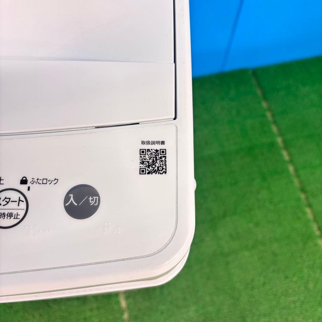 771 極美品 展示品 2024年製 洗濯機 一人暮らし 単身用 保証付き