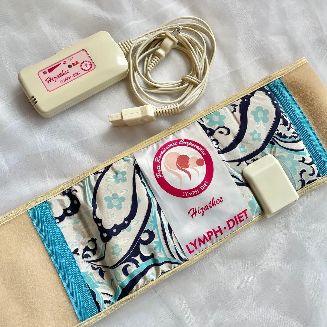 ピュアルネッサンス社 ホルミシス ヒザティ / ブルー