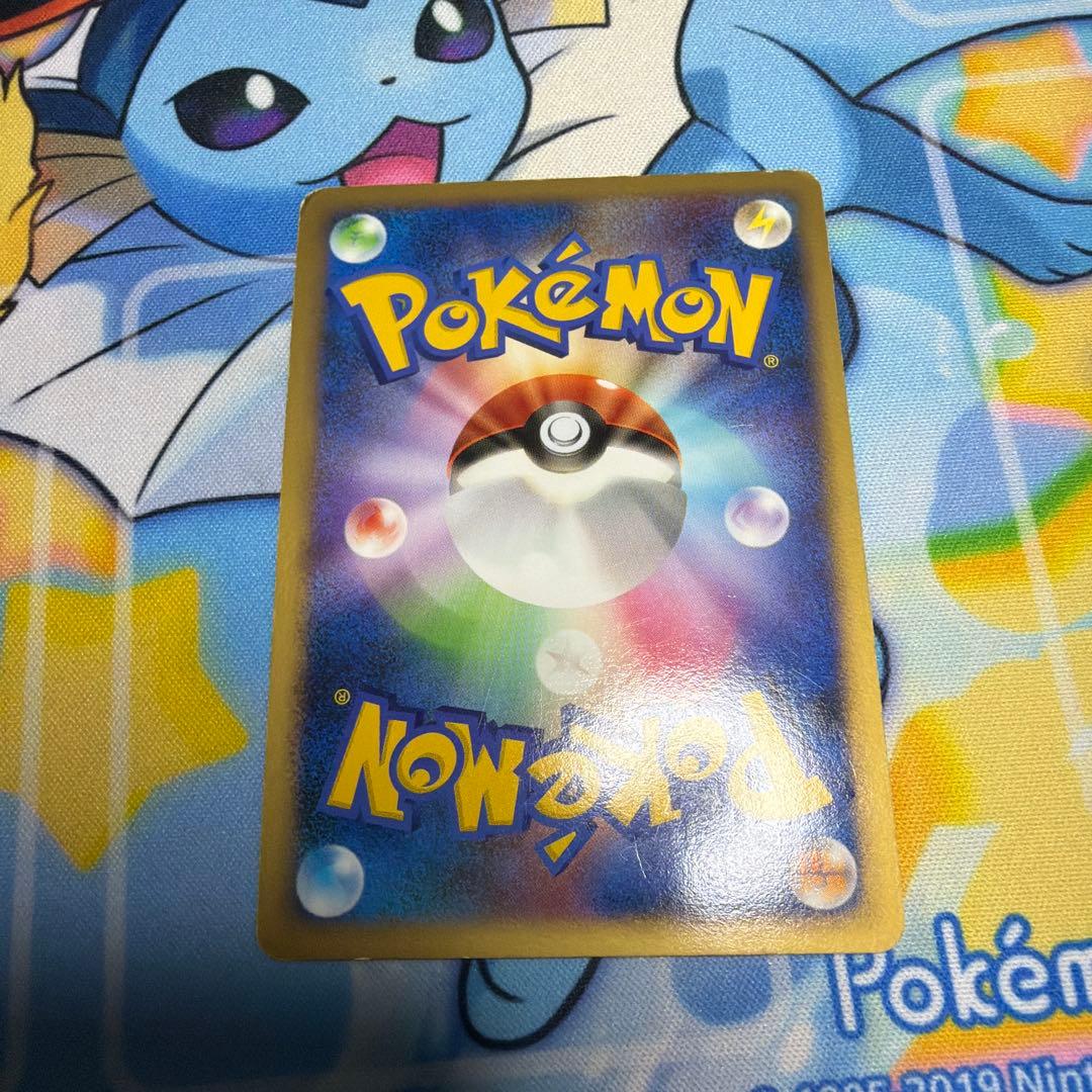 ブースター ☆ 拡張パック 金の空、銀の海 013/106 - メルカリ