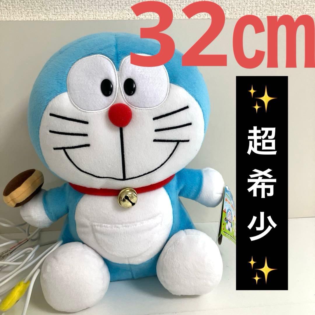 ドラえもん 動く！おやつ大好きぬいぐるみ ディスプレイ用可動サンプル ドラえもん Yahoo!オークション - ドラえもん 動く おやつ大好きぬいぐるみ ドラえ