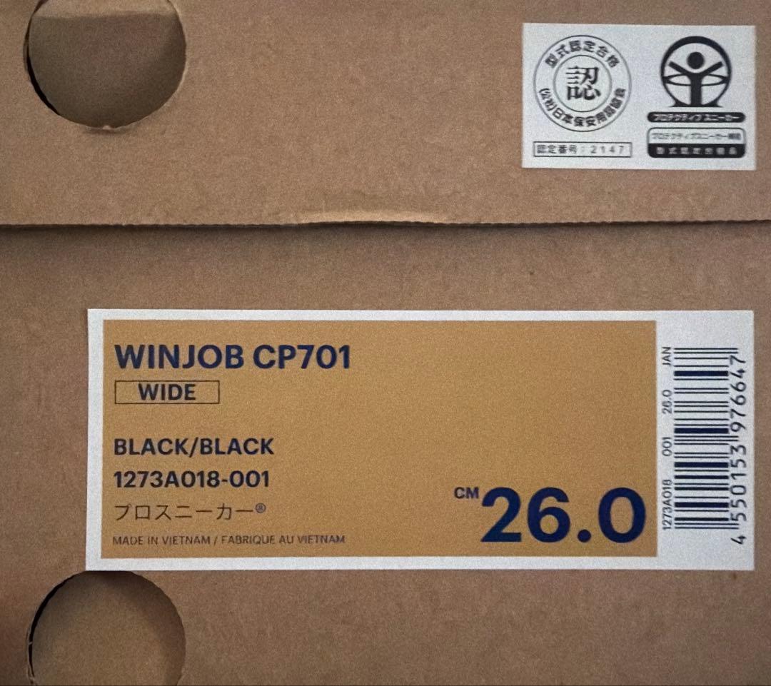 新品/asics WINJOB CP701 26.0cm ブラック/ブラック