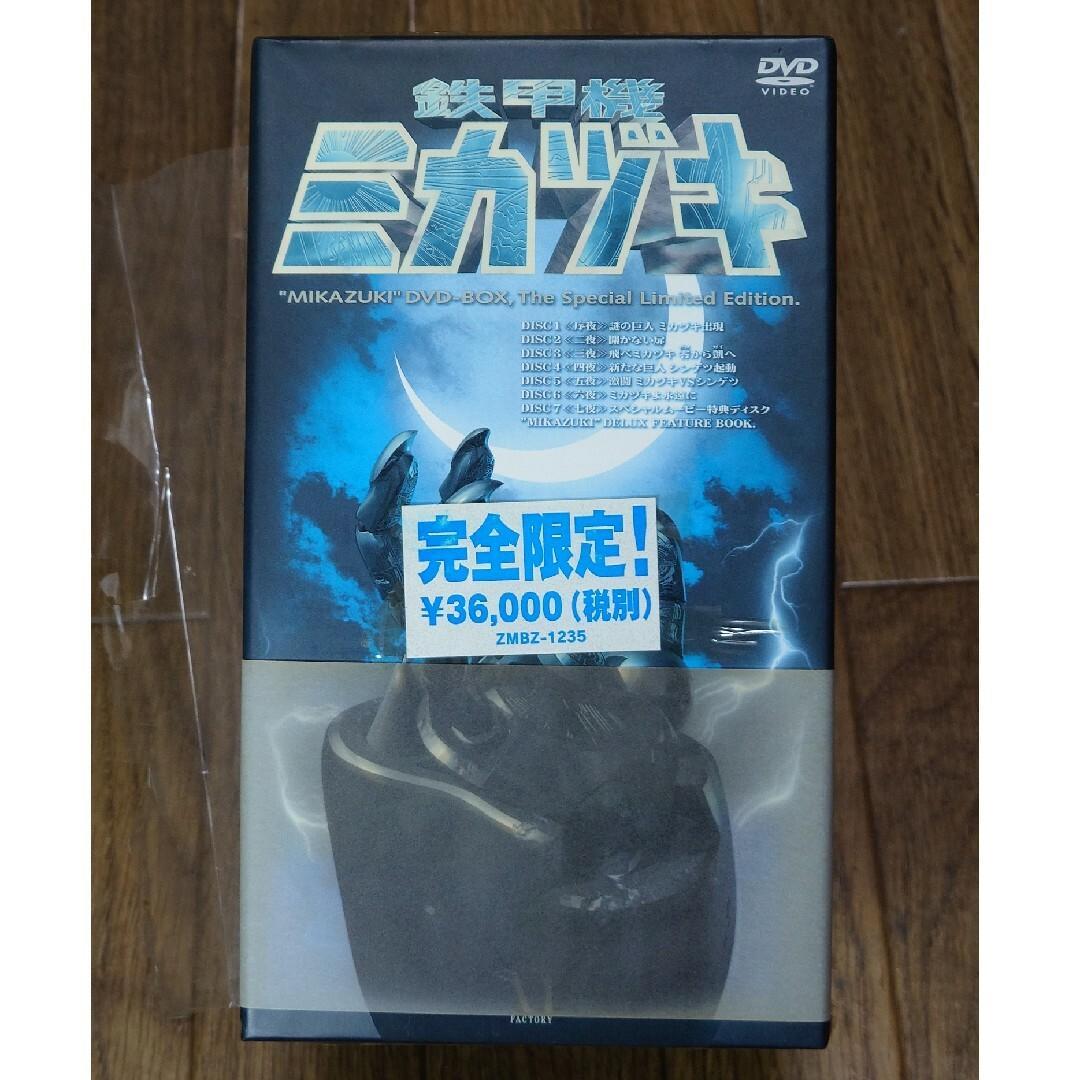 【新品】鉄甲機ミカヅキ　DVDスペシャル限定BOX DVD