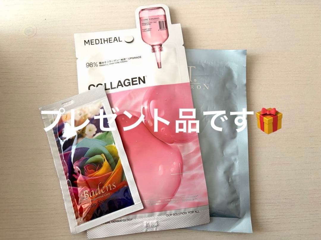 ナリス・メガビューティー　エル・エイチ