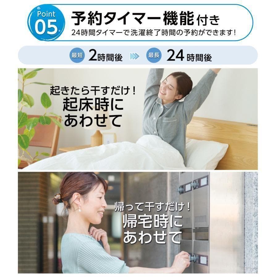 洗濯機 縦型 乾燥機付き 全自動洗濯機 4.5kg 乾燥機能 コンパクト2615