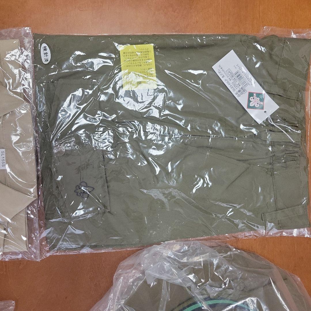 ボーイスカウト　制服一式　（未使用未開封）値引き応じます