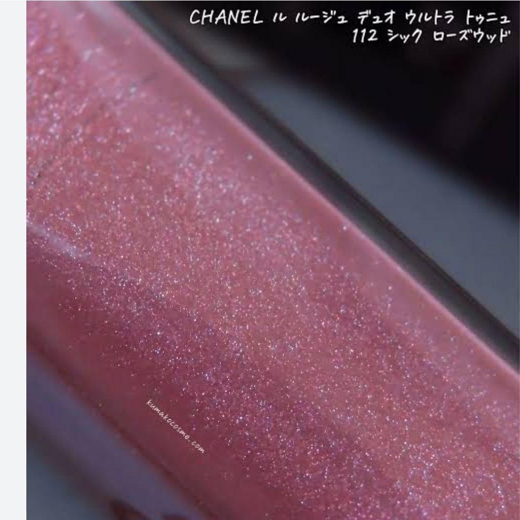 店舗限定【シャネル】ルルージュ デュオウルトラトゥニュ112 シック