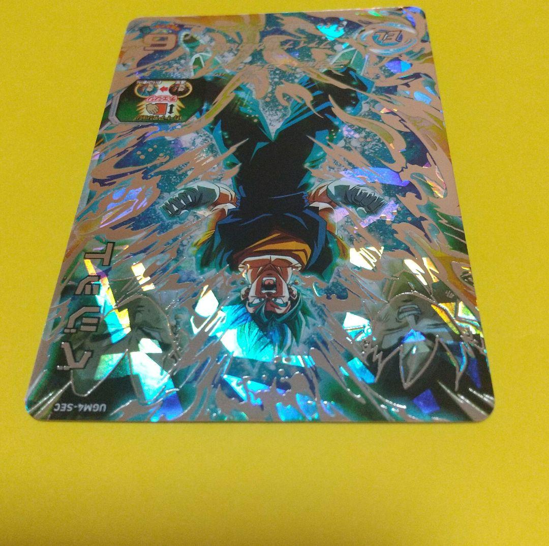 通販おもちゃ・ホビー・グッズ - UGM4-SEC ベジット