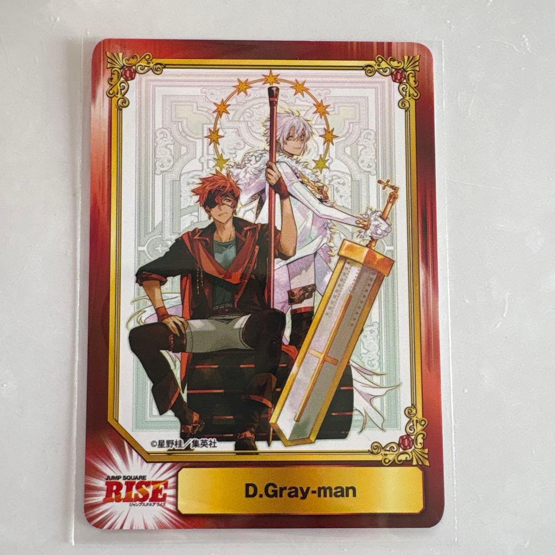 SCF2026 D.Gray-manアニメイト特典 カード - メルカリ