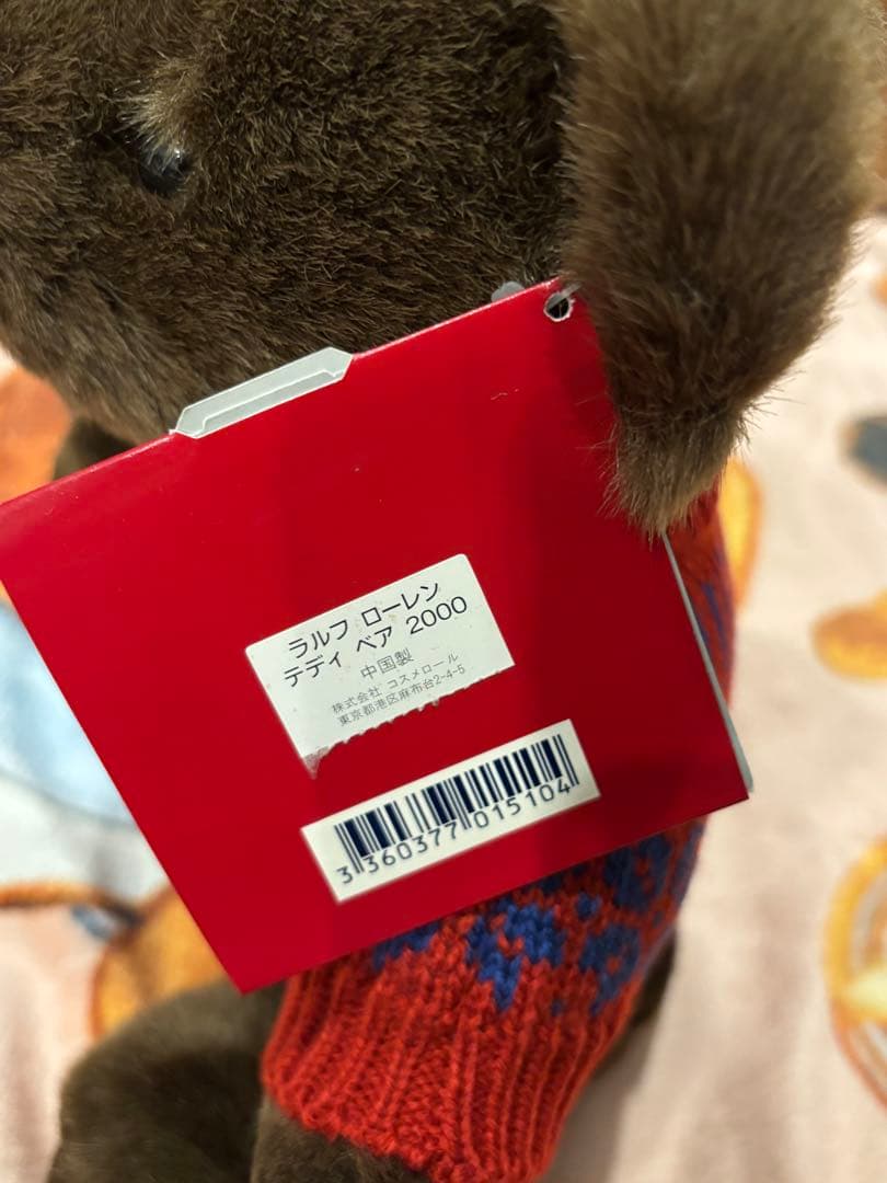 激レア！ラルフローレン 限定！ミレニアム ベア ぬいぐるみ ポロ