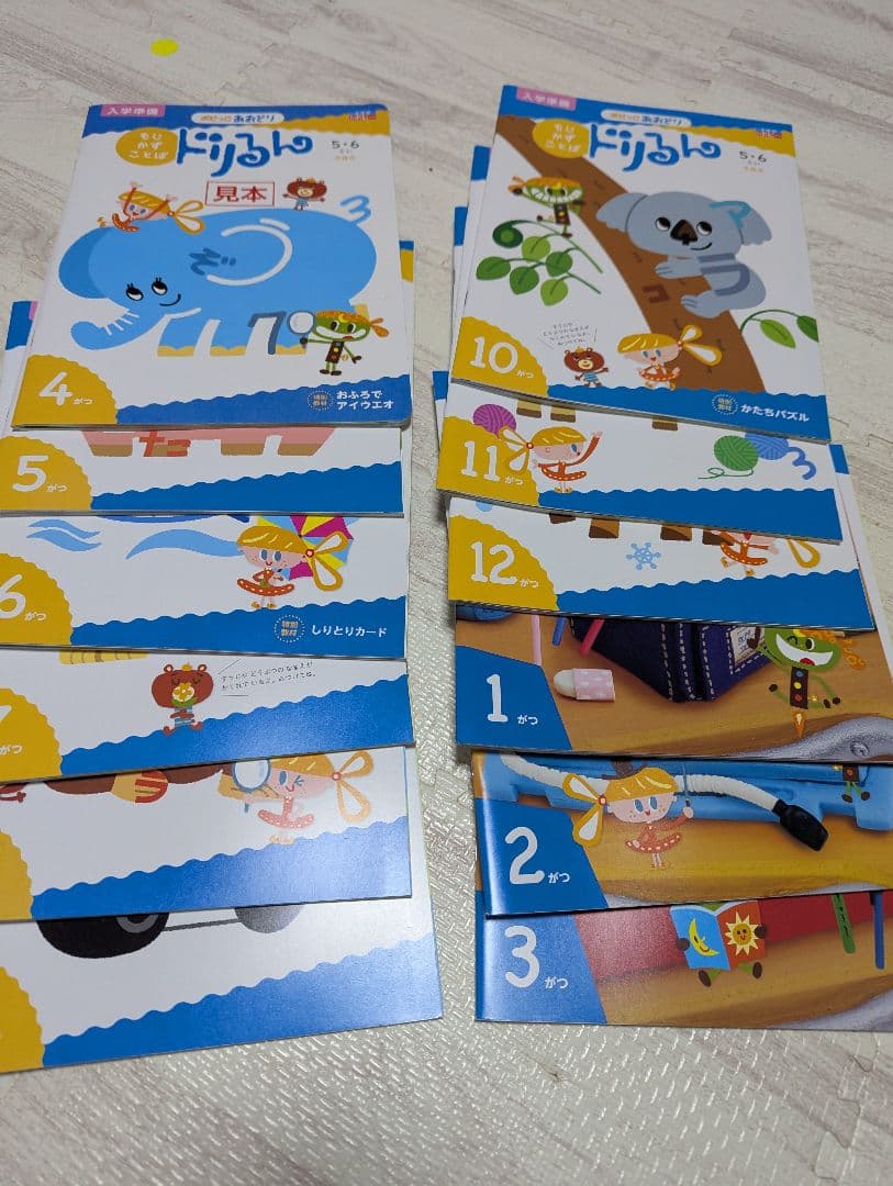 ポピー あおどり 1年分 - 語学・辞書・学習参考書ブランド 品 通販