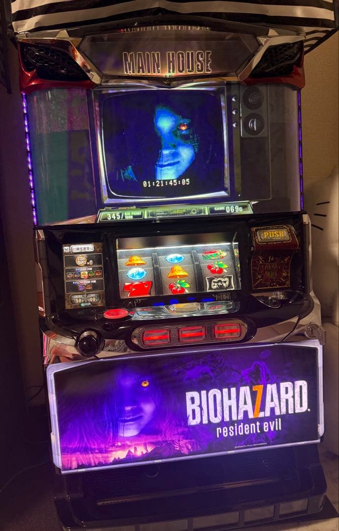 バイオハザード7 レジデントイービル Amazon.co.jp: バイオハザード7 レジデント イービル (【数量限定特典